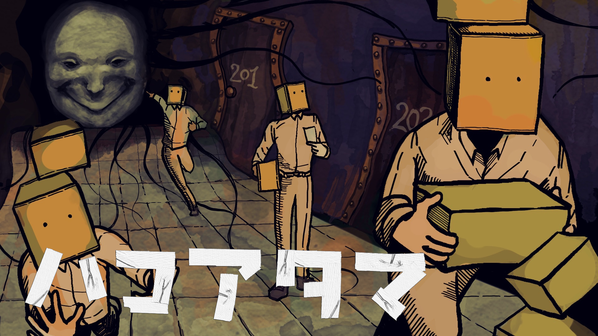 ハコアタマ キービジュアル