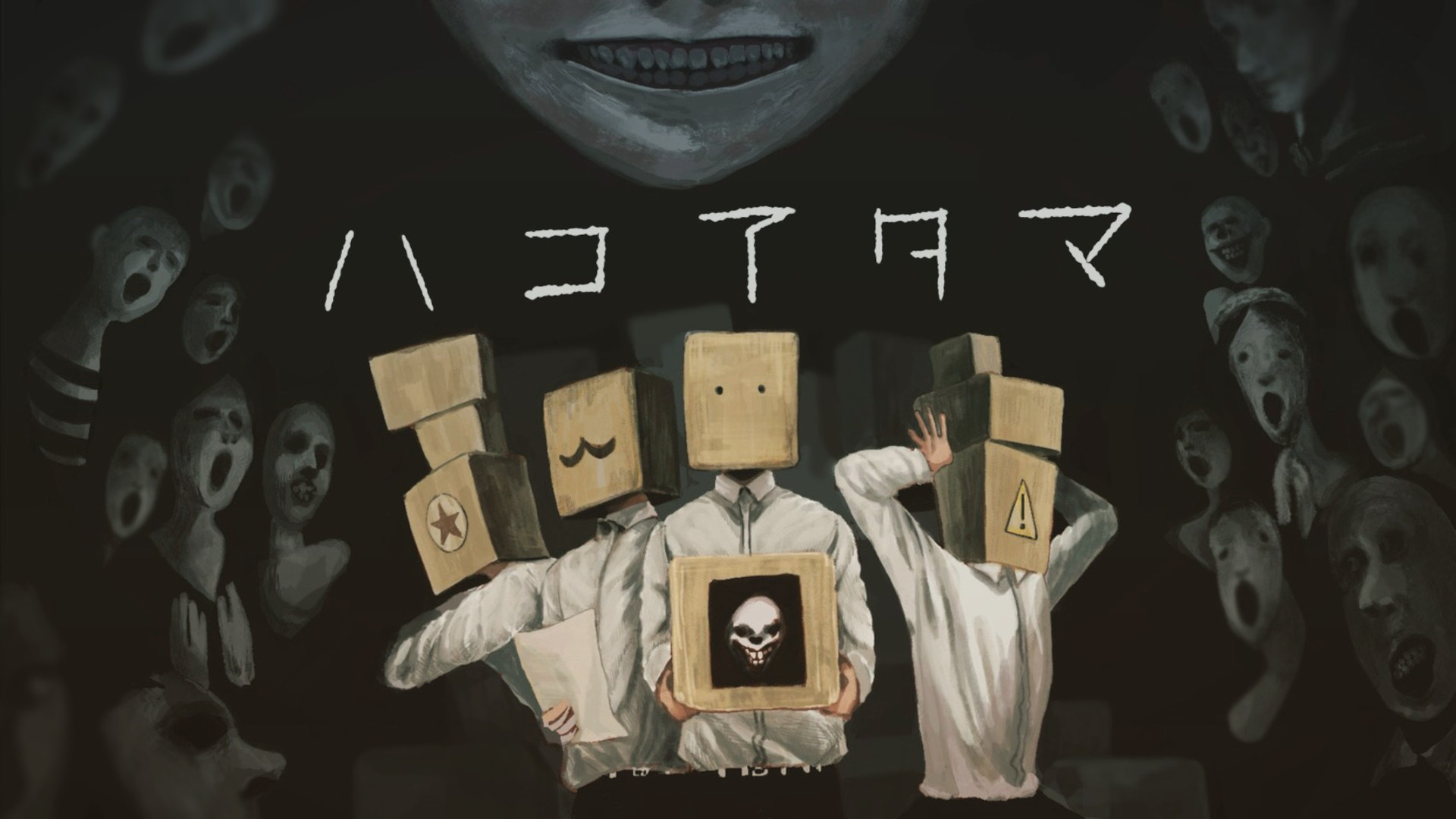 虚衝 タイトルロゴ