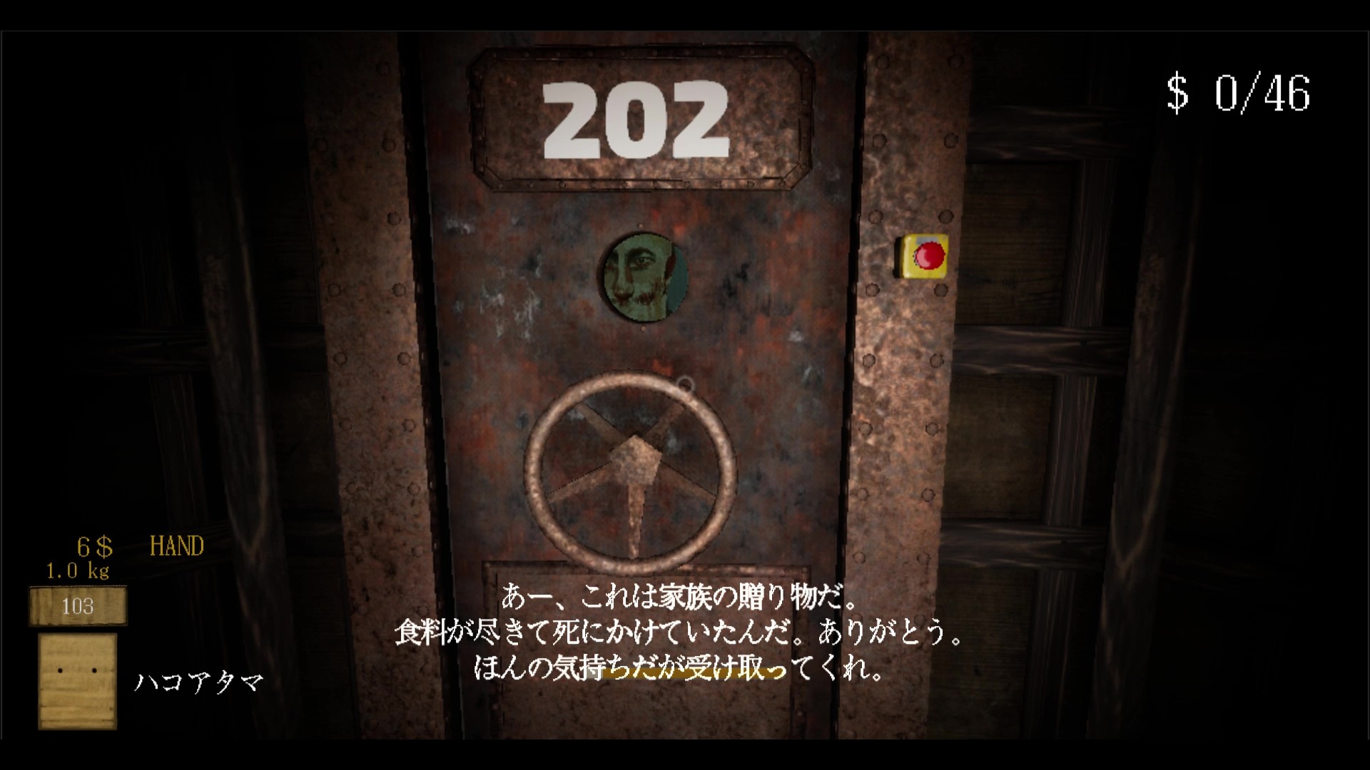 スクリーンショット 6